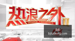 英雄联盟,激战正酣,红魔手机性,百家乐官网,百家乐真人互动,百家乐在线娱乐,百家乐下载,百家乐平台