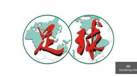 西班牙人主场告负，皇，百家乐真人互动，马客场奇迹逆转足彩任九热门投注解析