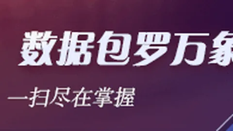 电竞行业报告发布，市场潜力巨大引关注